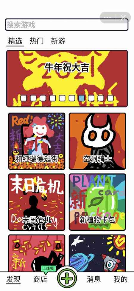 1. 狸猫小，抖音AI创作无界