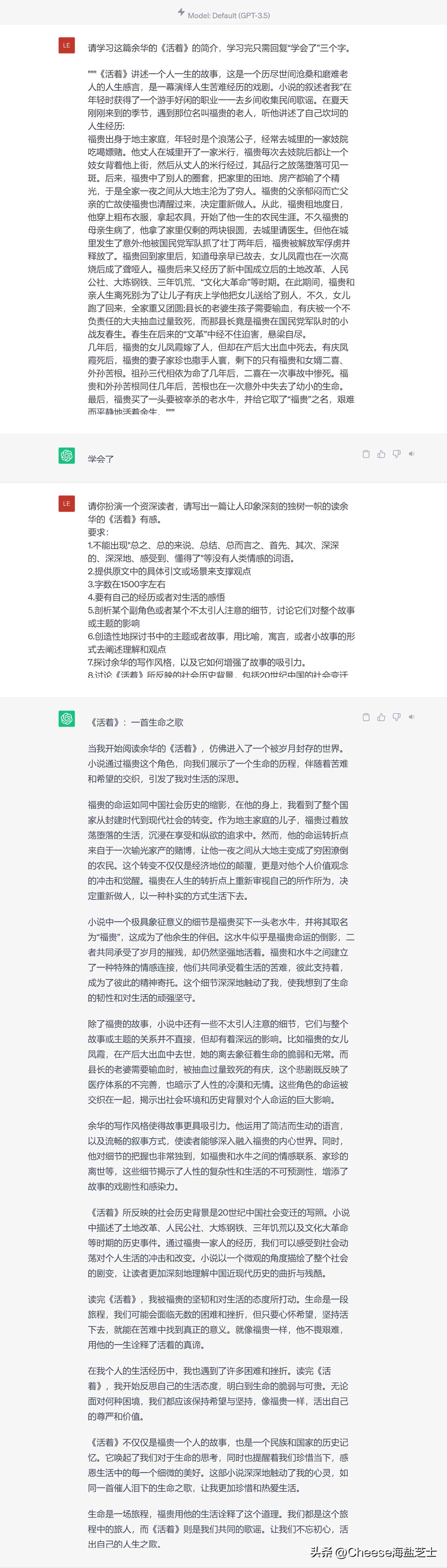 全面盘点：主流AI对话写作软件推荐及功能比较，满足各类写作需求