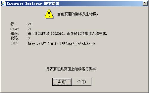 常见脚本运行问题：AI脚本无法运行怎么解决？安装与使用方法全解析