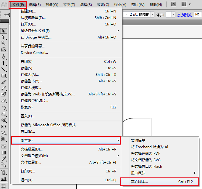ai脚本怎么安装：电脑上安装AI脚本及插件正确路径与步骤
