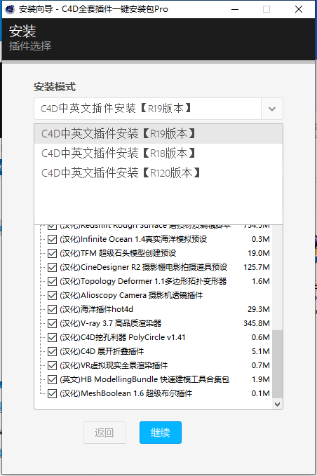 插件脚本应安装至哪个文件：文件合集安装指南