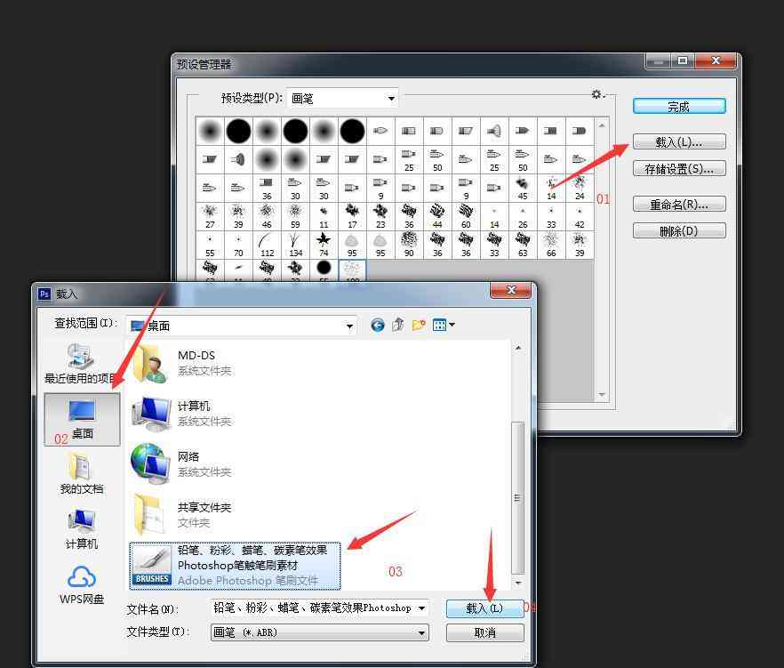 插件脚本应安装至哪个文件：文件合集安装指南