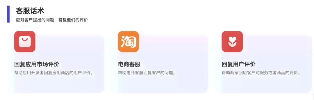 全面解析：百家号AI文案工具实战应用与效益分析，助您内容创作效率翻倍