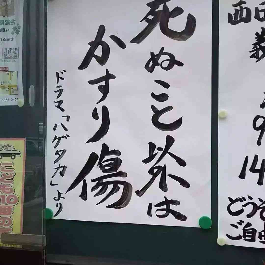 情感疗愈文案：一站式解决伤感、治愈与心灵成长需求