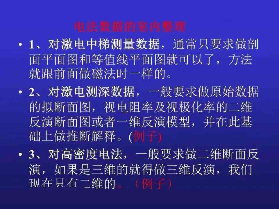 如何撰写完美对口型文案：全面解析与实用技巧指南