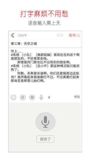 杭州智能科技助手：永久免费一键自动写作神器推荐，哪些内容生成软件好用？