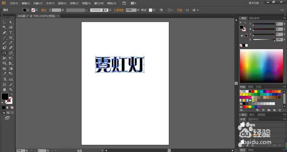 ai字体发光效果怎么做：AI制作字体发光效果的方法与技巧