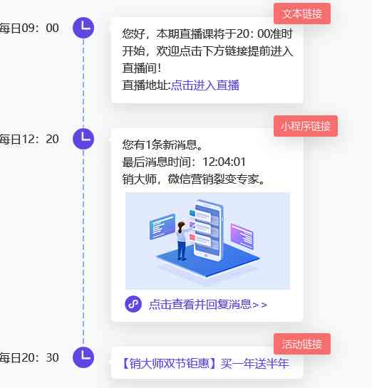 如何运用AI高效运营公众号