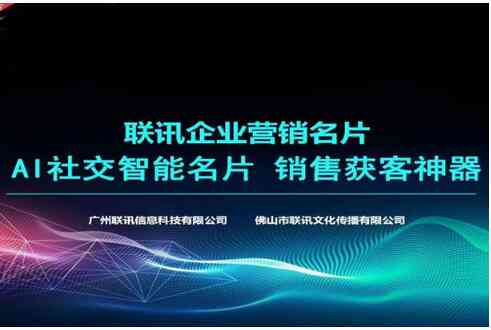 AI智能开业文案攻略：全方位解决开业传、策划与营销难题