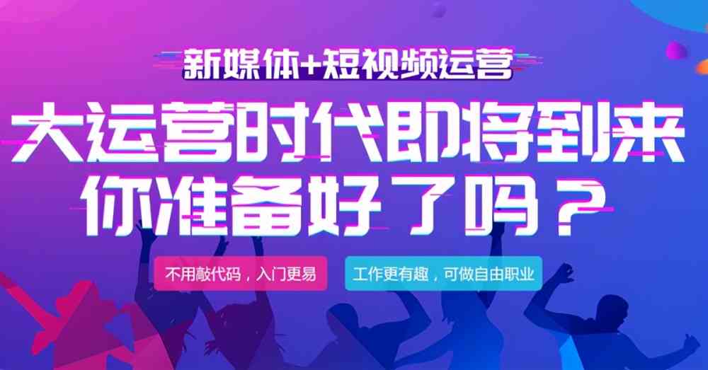 抖音短视频创作乐园：打造个性视频新风