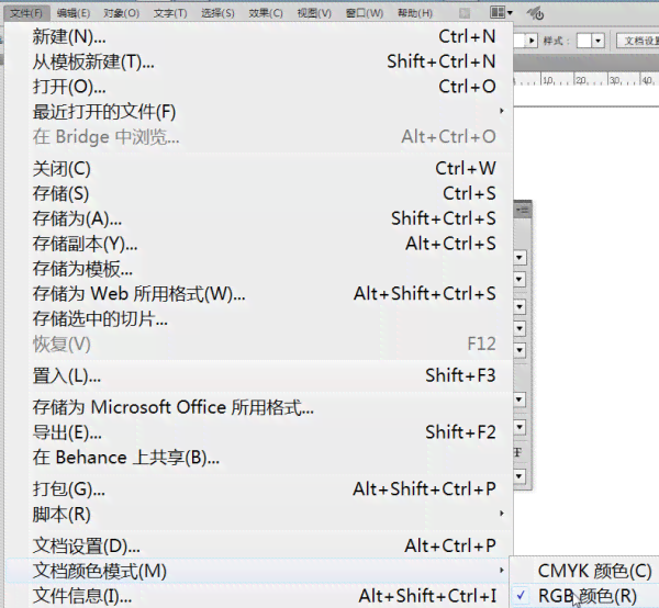 AI脚本操作指南：如何避免重复选择与提升自动化效率