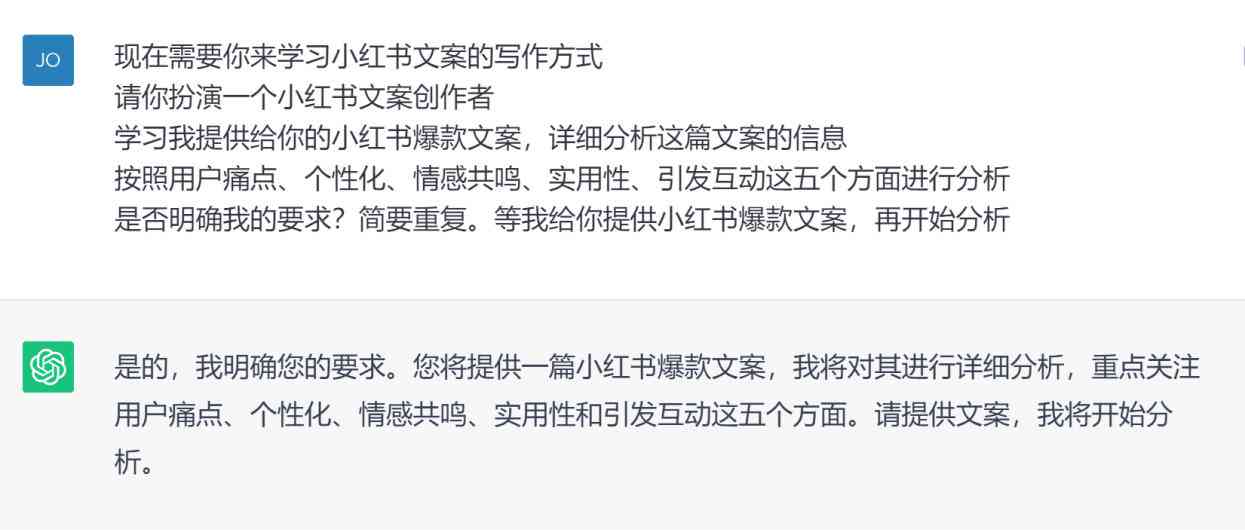 探索小红书AI营销文案新趋势：如何利用智能工具提升内容创作效率与吸引力