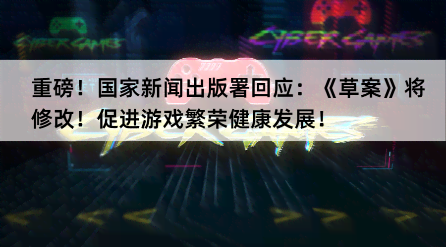 独立游戏公司进行大规模重组：行业新闻揭示游戏裁员背后规模调整