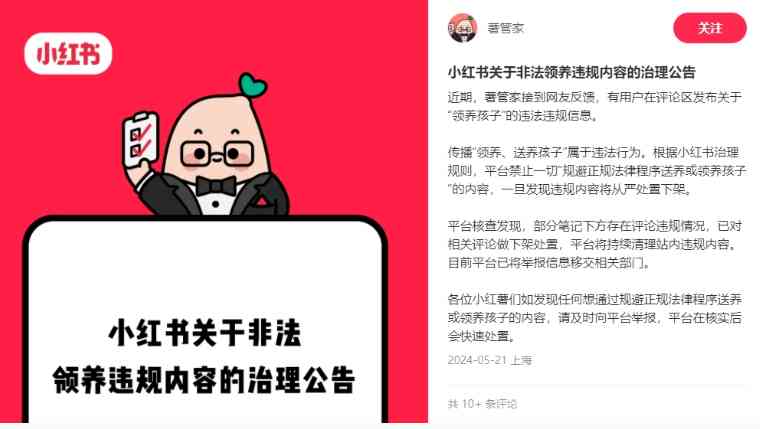 小红书ai萌宠文案怎么写的好看又吸引人