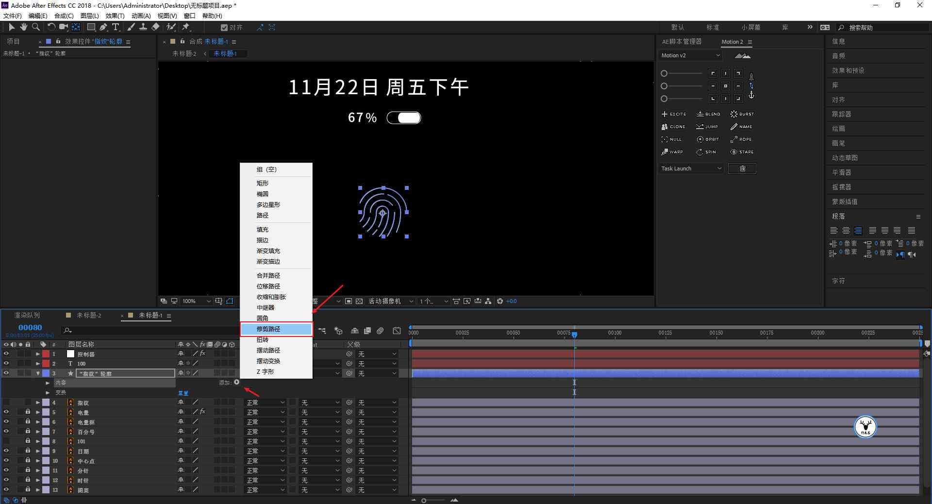 AI如何制作动画及其动画效果的方法与技巧