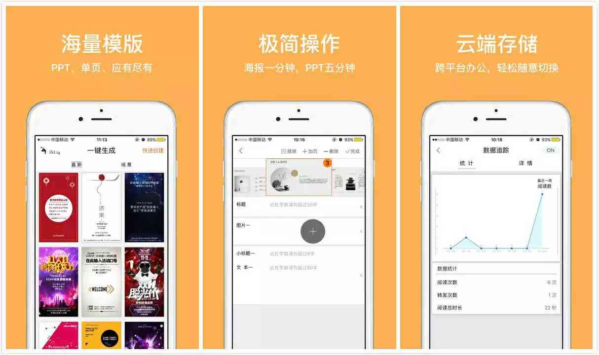 一键智能生成文章——自动写作科技，免费文案创作