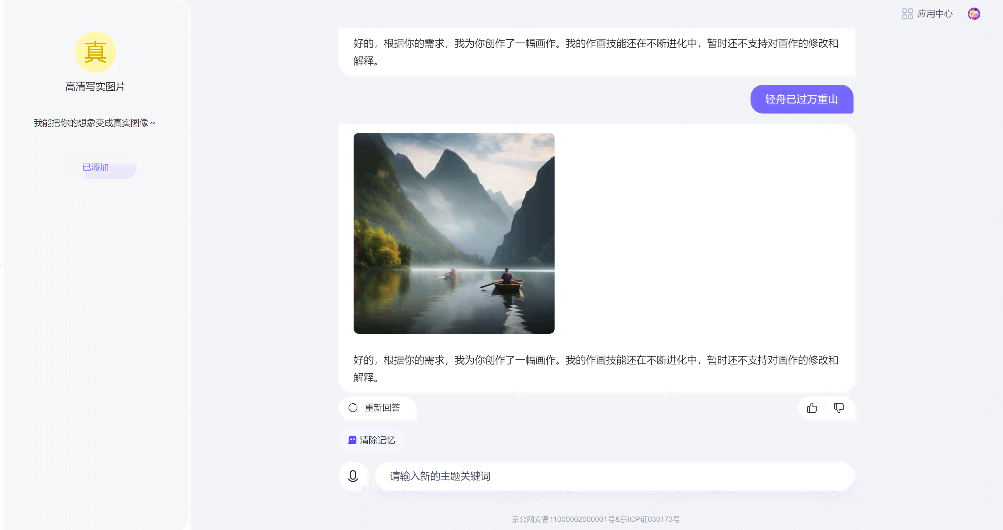 小红书笔记AI写作工具：免费用的文案助手，一键生成优质内容