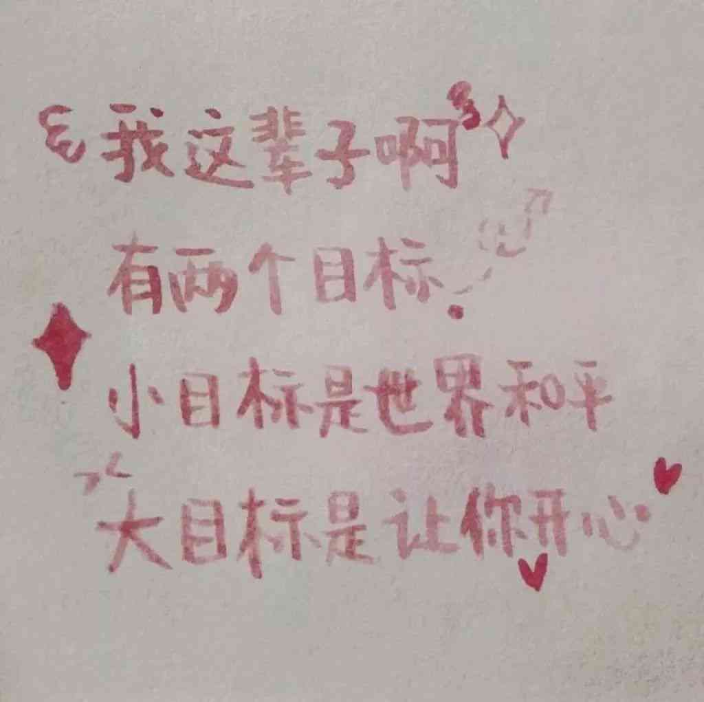 有什么关于风景的文案：短句、句子、简短文案     