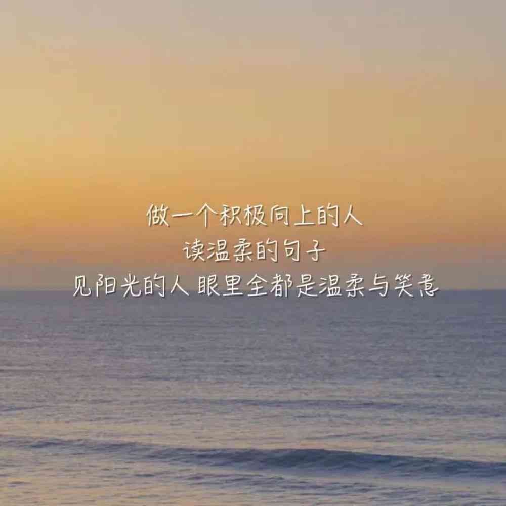 有什么关于风景的文案：短句、句子、简短文案     