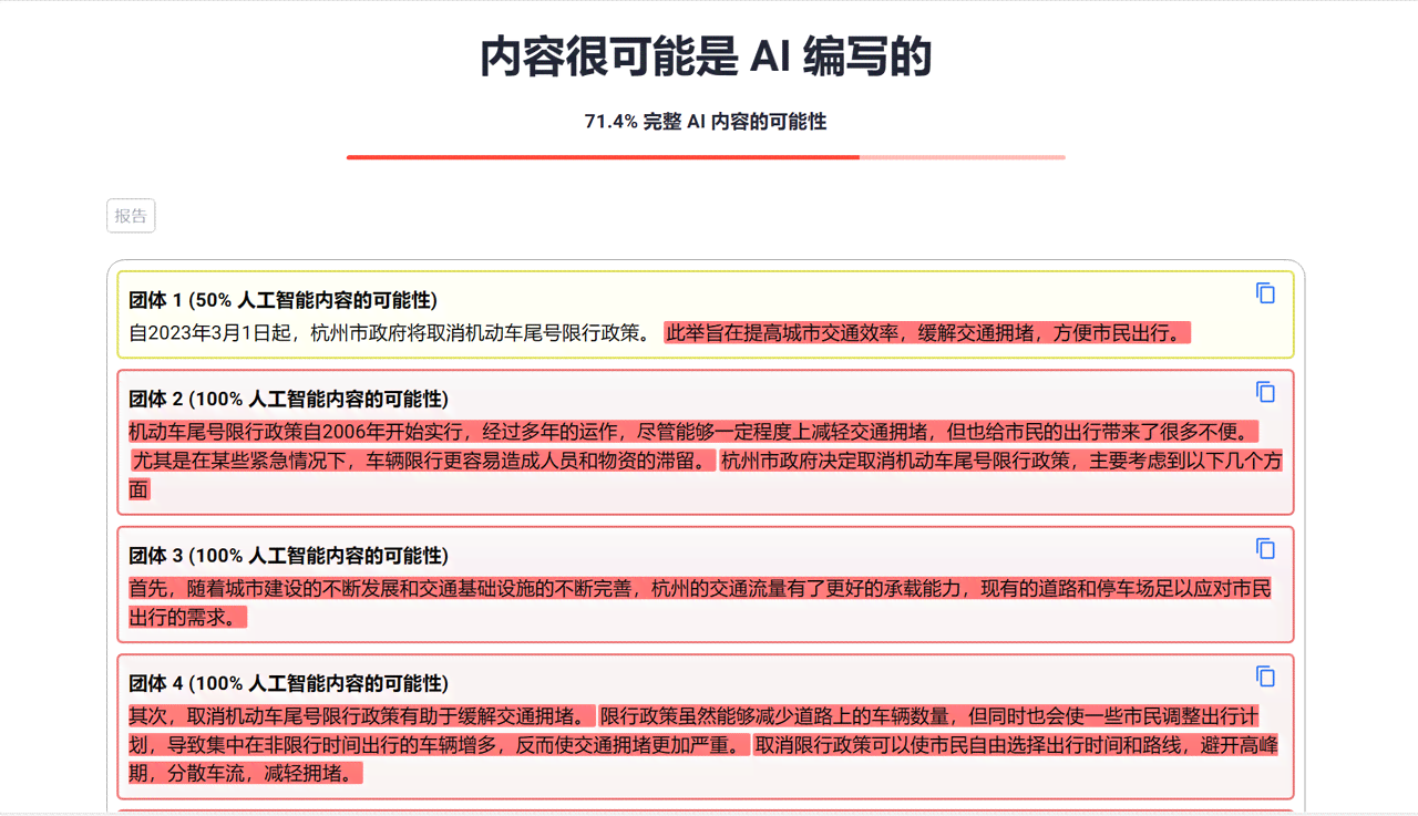 全面盘点：影视文案创作必备的AI工具及功能解析