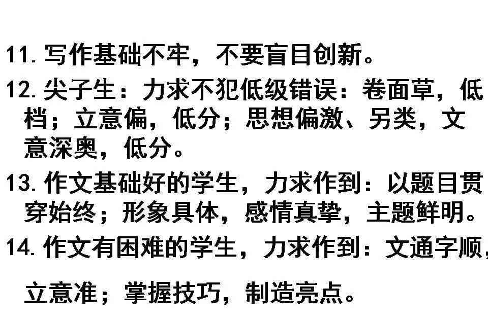 ai帮写作文会被老师发现吗：探讨原因及可能性