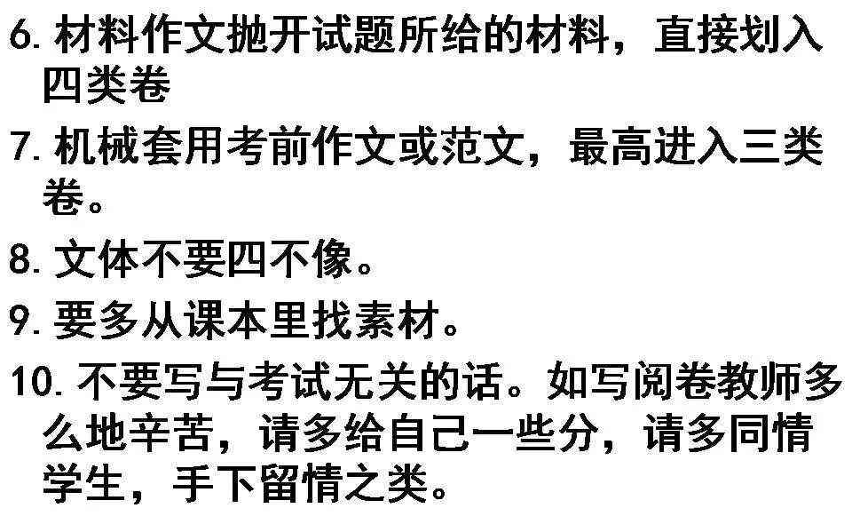 ai帮写作文会被老师发现吗：探讨原因及可能性