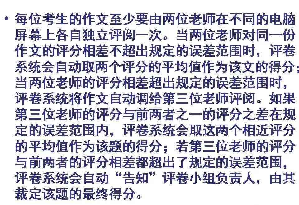 ai帮写作文会被老师发现吗：探讨原因及可能性