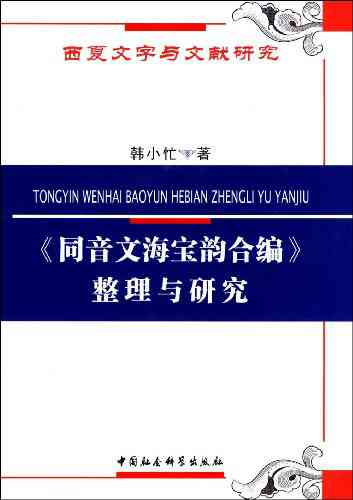 深度阅读指南：万卷书一网打尽，解锁知识宝藏全攻略