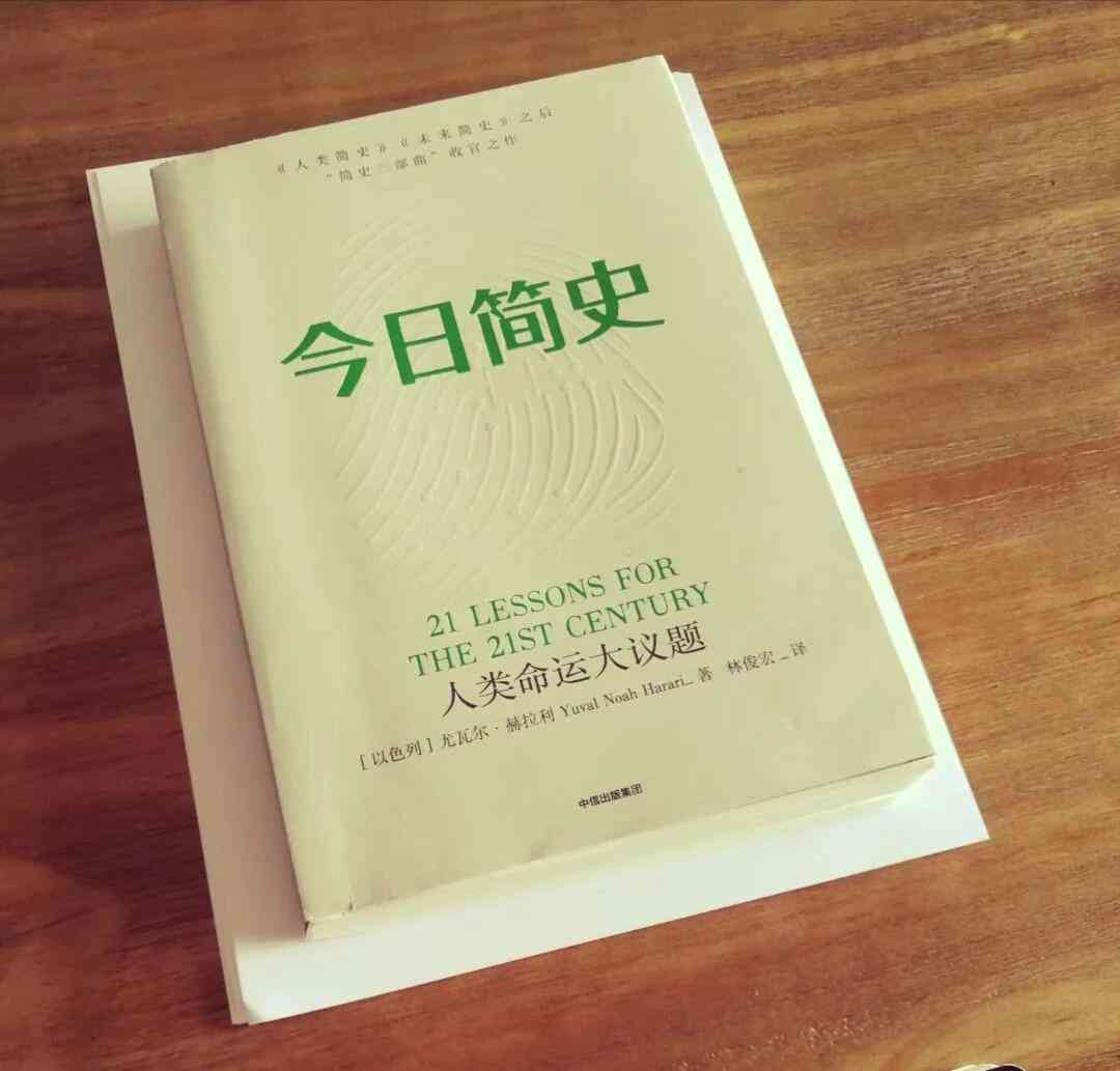 人工智能如何创作艺术内容：一篇探讨智能写作与文学创作的文章