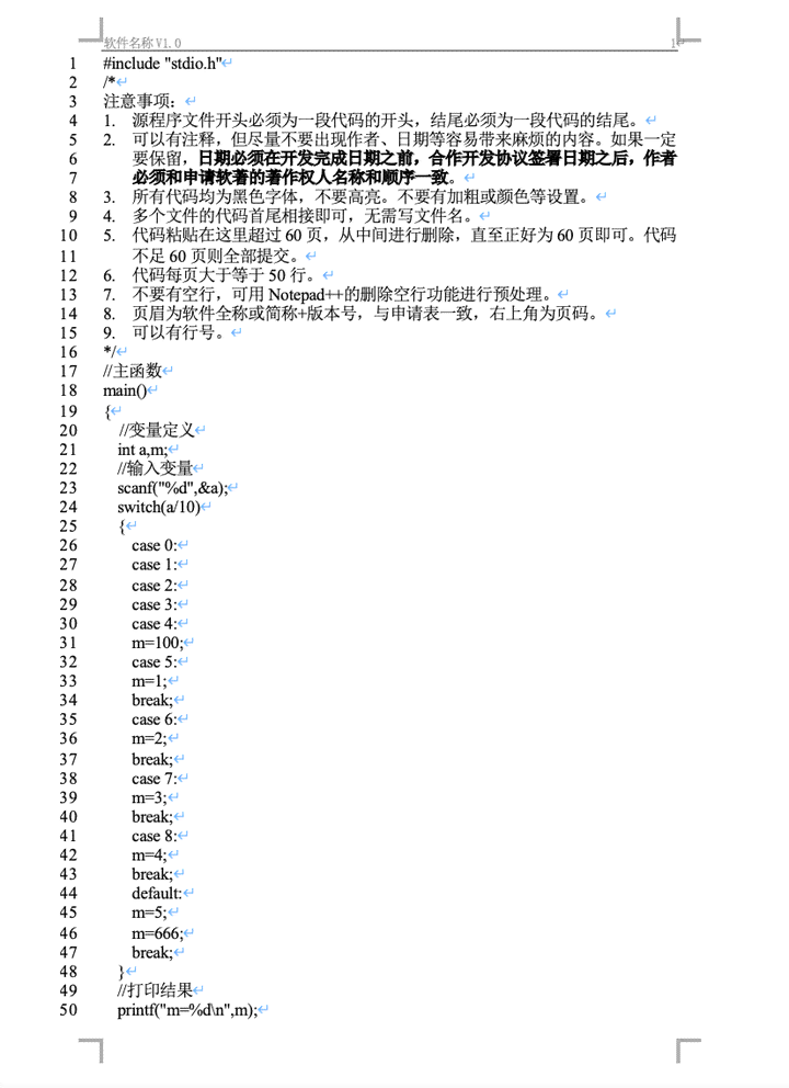 二次创作的：定义、软件列表及英文表达