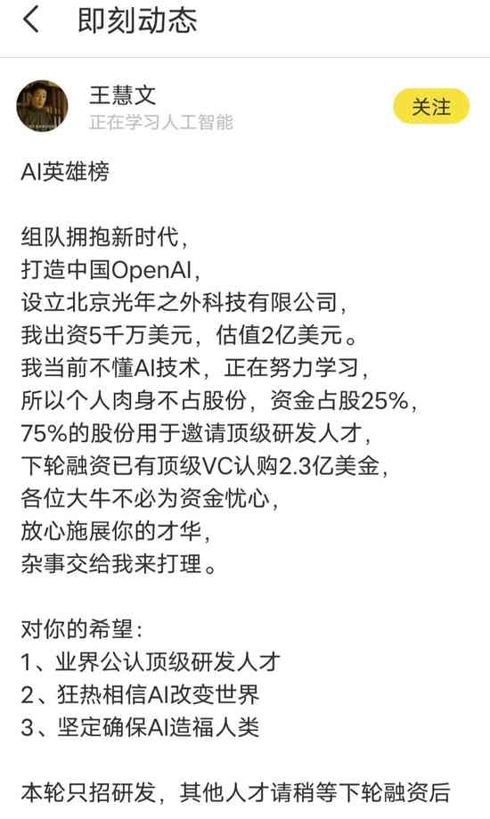 如何看待AI的文学创作现象：跨语言视角下的论文与作文分析