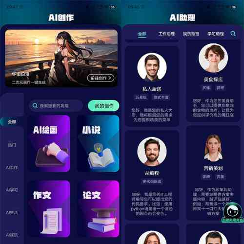 天津ai智能创作软件怎么样