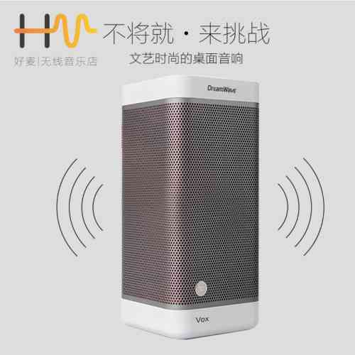 小米牙音箱唱歌音质评测：智能音响唱歌表现怎么样，好吗？