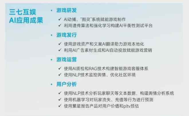 如何使用指南AI准确识别文案中的文字内容