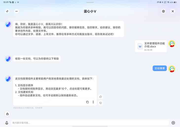 全方位攻略：AI智能识别文案与文字技巧，解决各类文档识别难题