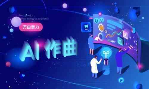 AI作词创作版：在线作词、作曲及歌词创作