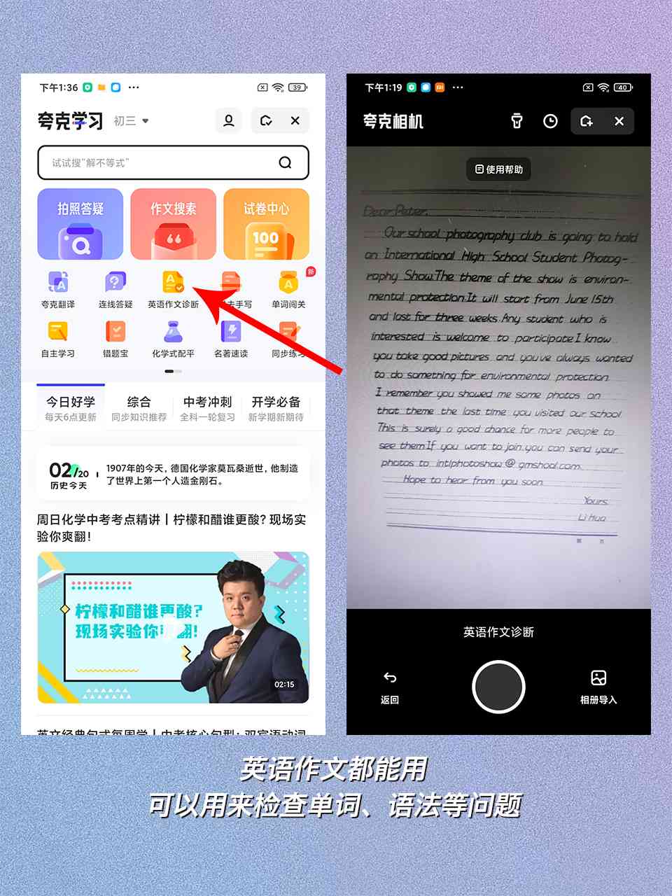 智能写作助手使用指南：手机应用设置与怎么解决写作问题无法解决的办法