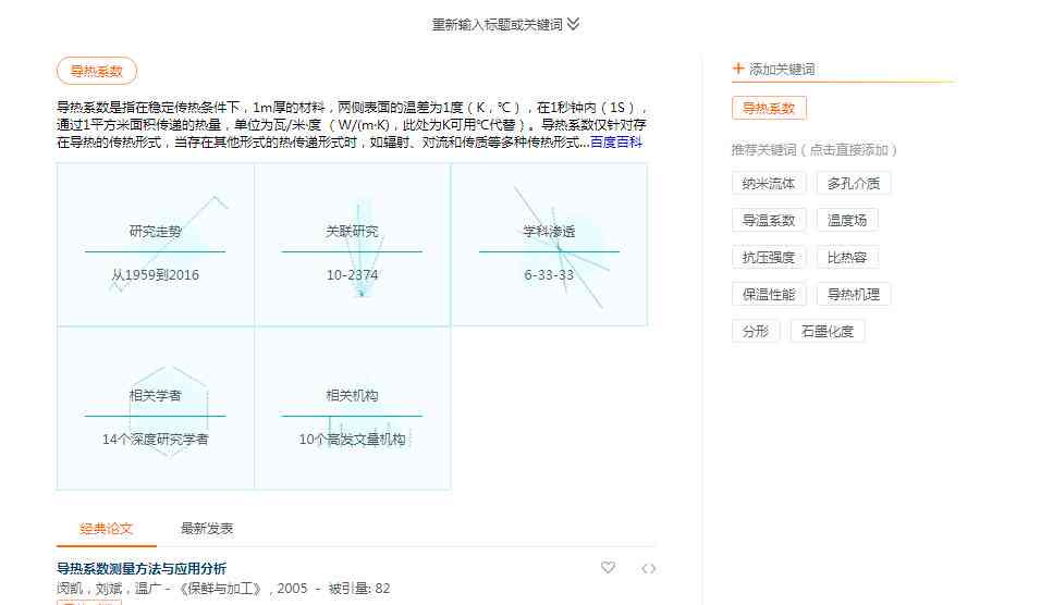 AI论文写作神器：学术助手助力科研学，提升SCI论文写作效率