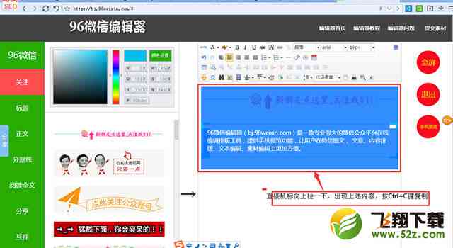 免费文案编辑软件：盘点好用的与推荐及特点解析