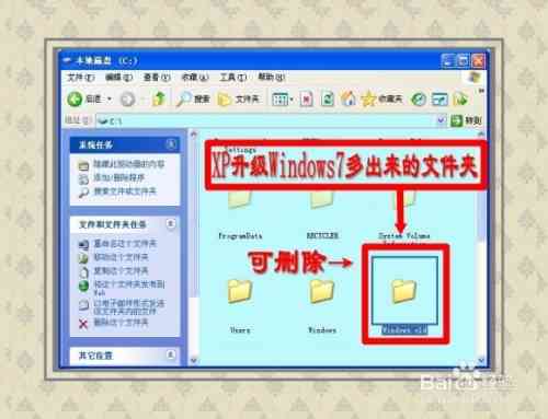 AI软件跨盘安装详细指南：如何在不同硬盘或分区上安装与配置AI应用