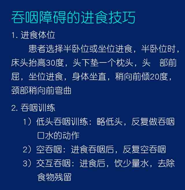 全面解析AI桀骜不驯现象：文案撰写技巧与应对策略