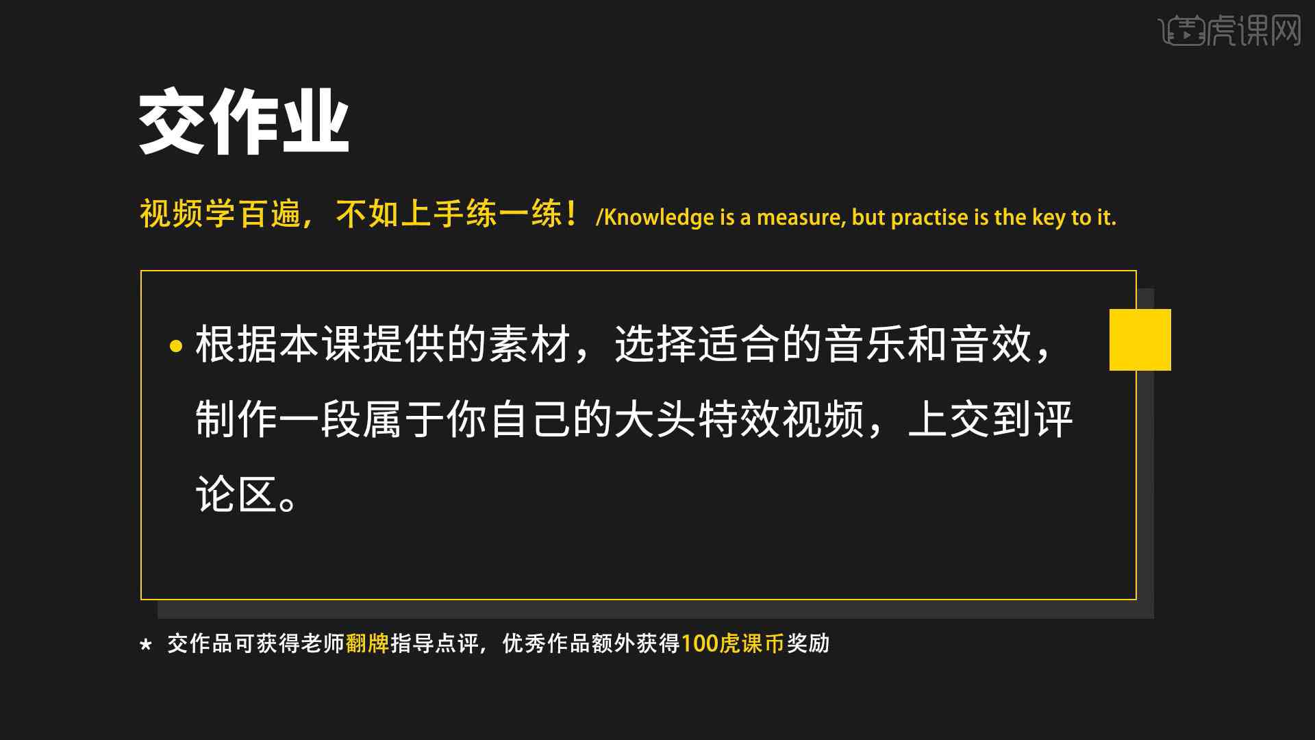 抖音视频文案如何修改与优化：全面指南解决发布、编辑及提升内容效果问题