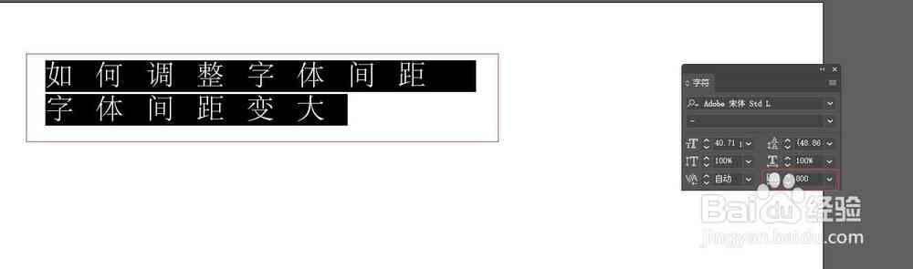 如何在AI里修改文案字体大小、字号和字体