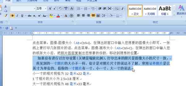 掌握WPS Office写作技巧：从新建文档到高效完成作文的全方位指南