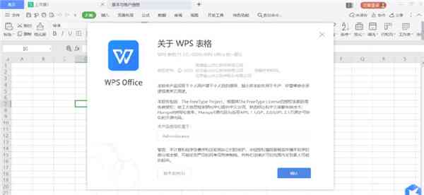 掌握WPS Office写作技巧：从新建文档到高效完成作文的全方位指南