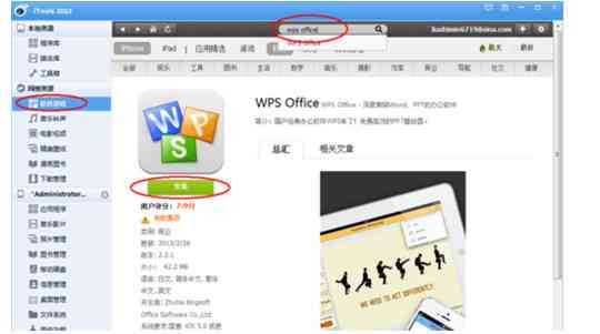 掌握WPS Office写作技巧：从新建文档到高效完成作文的全方位指南