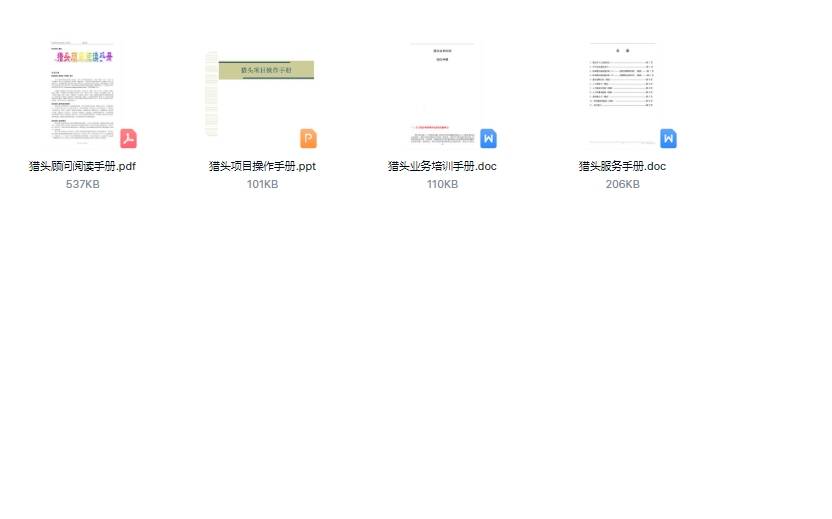 全面解析：免费资源获取攻略与常见问题解答