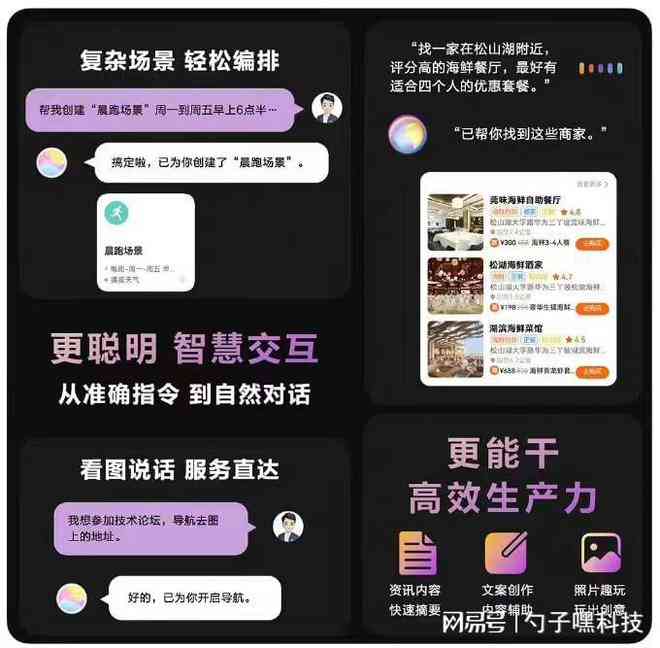 如何使用华为手机助手生成文案：AI写作助手在哪设置与使用方法