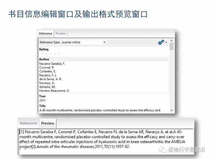 如何在微信中开通与使用写作助手功能：详细设置方法与步骤指南