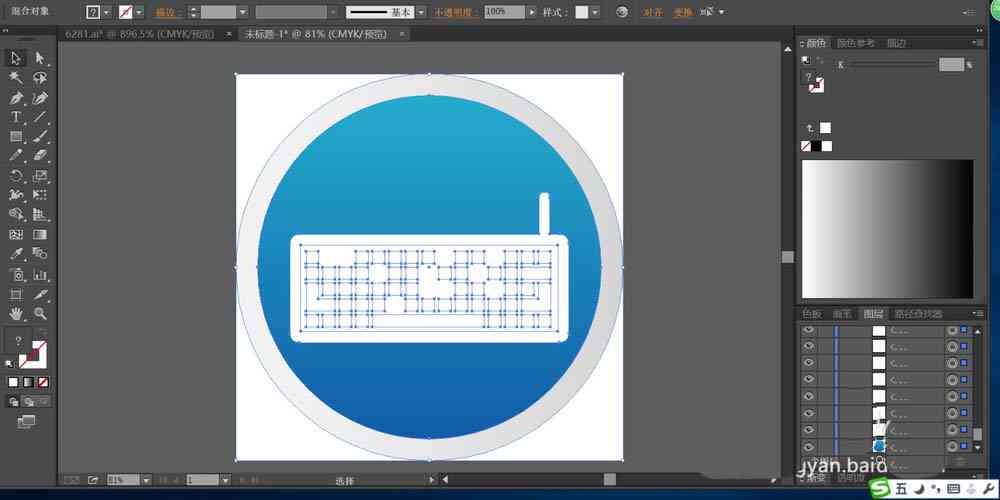 怎么用AI绘制键盘图标：详细步骤解析